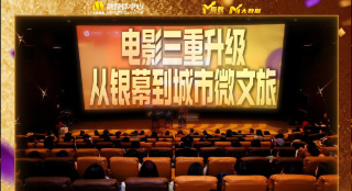 米拉克迪的拉拉队